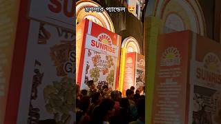 এ কেমন দূর্গা পূজার প্যান্ডেল 😂 দেখলাম | #shorts #durgapuja