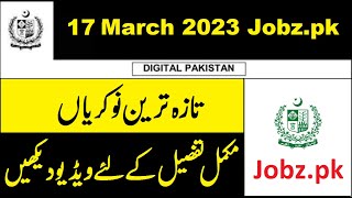 Govt Jobs in Pakistan 17 March 2023