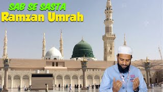 Sabse Sasta Ramzan Umarh ..