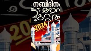 Ambaramuttathambili / അമ്പരമുറ്റത്തമ്പിളി / Remix 2024 / Mappila Song.