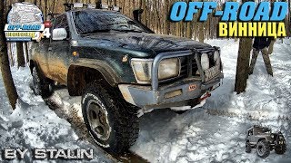 Off-road - 336 Когда нет сцепление с дорогой (Toyota 4Runner, ГАЗ-69, УАЗ-469)