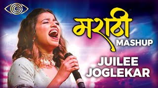 Hit Marathi Songs | Juilee Joglekar Marathi Mashup | God Gifted Cameras