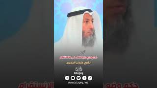 حكم وضع صور النساء على مواقع التواصل