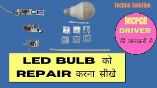 Basic Knowledge Of Led Bulb||Repair