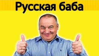 ИГОРЬ МАМЕНКО МОНОЛОГ ✨ ГДЕ ФИЛЕ ? ✨ ХОРОШЕЕ НАСТРОЕНИЕ ОКЕАН ПОЗИТИВА