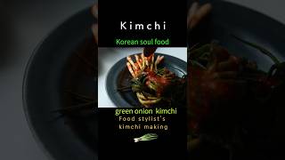 What does this kimchi taste like? : Drama Food Made  #simplekimchi #koreankimchirecipe  #파김치