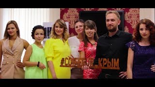 Отзывы "Базового курса" - август 2017 - обучение парикмахеров с нуля в Симферополе