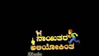 #short friendship status kannada