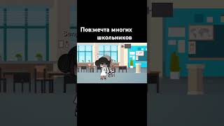 #gacha #гача #gachalife #рекомендации