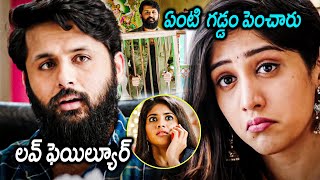 Nithiin And Chandini Chowdary Marriage looks Scene || Lie Telugu Movie Scenes || Tollywood Cinemalu