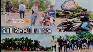 Full Masti in holiday 😂😁 #youtube #vlogger #odia