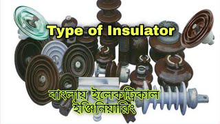 Type of Insulator | X-former