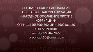 Спец-операция ОБ ДПС, ОП № 5, МУ МВД, УМВД "Твари, уроды..1"