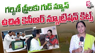 CM KCR Nutrition Kit | TS Govt Provides Kit To Pregnant Ladies | SumanTV Nirupama