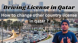 How to change other country driving license in Qatar 🇶🇦