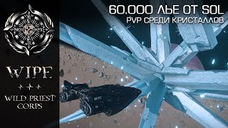 Elite Dangerous. PvP среди кристаллов. 60000 с.л. от SOL