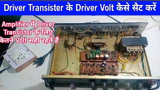 Driver Transistor ki Driver Volt jane