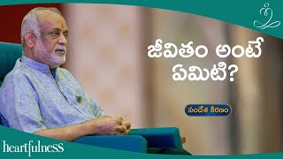 Be lively | Daaji's talk on 8th October 2022 | Heartfulness Telugu