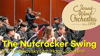 [4K] P. I. Tchaikovsky (arr. Hans Joachim) ∙ 「The Nutcracker Swing」 ∙ Seoul Wind Orchestra