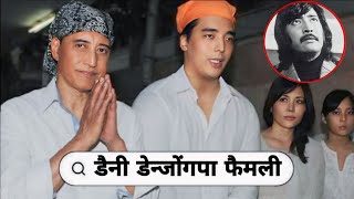 Legendary Bollywood Actor & Villain Danny Denzongpa with His wife | Son | Daughter|  Life story 2024