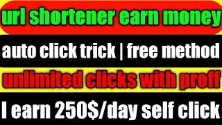 I earn 250$/day | url shortner auto click trick | url shortner unlimited clicks trick | url shortner