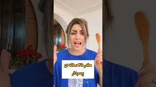 کیا تایید میکنن؟ 😂🙃  #امین_سلین #کلیپ #کلیپ_طنز #طنز #کلیپ_فان #خنده #خنده_دار