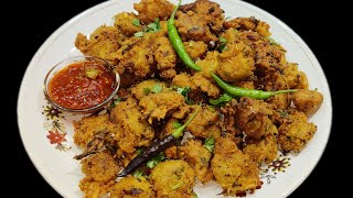 Poha Pakoda Recipe | Crispy Evening Snacks | Poha Pakora | Poha Pakora Recipe | Pakora Recipe |