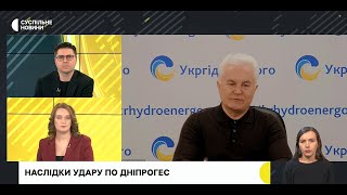 На відновлення ДніпроГЕС потрібні роки