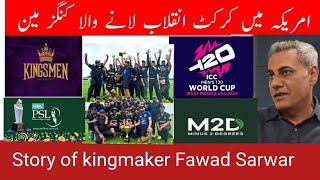 Story of Fawad Sarwar the  pioneer of cricket in USA & owner of kingsmen cricket team