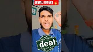 दिवाली SALE LOOT 🔥 ONLINE SHOPPING करने वाले जरूर देखें 🎉  Flipkart & Amazon #diwalisale #offers