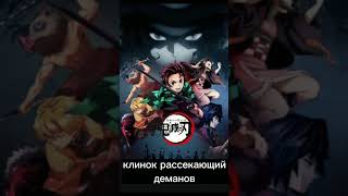 Аниме каторые стоит посмотреть #аниме #стоитпосмотреть #anime #shorts