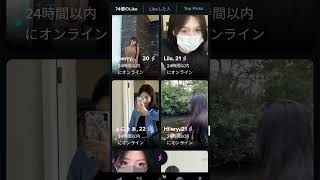 Tinderで120分ブーストしてみたら？ #short #good #shortsfeed #youtube #youtuber #shortsvideo #shorts #shortsviral