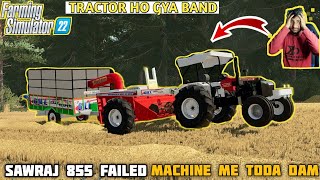 farming simulator 22 Indian mod challenge Hindi sawraj 855 ho gya failed Tod Diya dam tractor ne😔❌