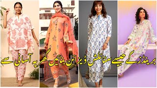 all over printed casual wear dress || stylish full printed suit design!!!