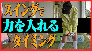 【岩本論】インパクトが激変する！？ぶ厚い当たりでピンを狙う方法を伝授します！【岩本砂織】【かえで】【アイアンレッスン】【ゴルフレッスン】