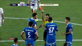 شاهد لحظة طرد علي البليهي في مباراة الهلال و العين | طرد البليهي في مباراة العين و الهلال