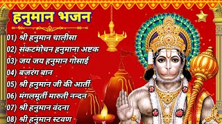 हनुमान भजन !! Bhakti Song !! hanuman bhajan !! #bhaktisong #hanumanchalisa #devotionalsongs #bhakti