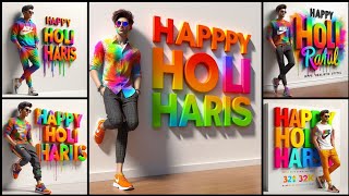 Happy holi ai photo editing | holi wala photo kaise banaye | ai photo editing | bing image creator