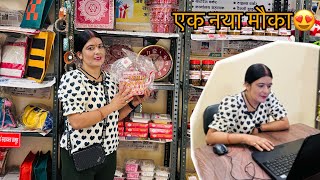 मार्किट मे मिली मुझे फ्री की दुकान😍 यहाँ मिलेगा मेरा ऐपण का समान🥰 Deepa Pahadi Vlogs