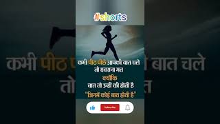 motivational video #short #viral #hindi #upsc