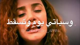 اغنيه تركيه حزينه - لقد سمعت انك بدوني 💔🎧 - اغاني تركية - çinare melikzade -Duydum ki bensiz