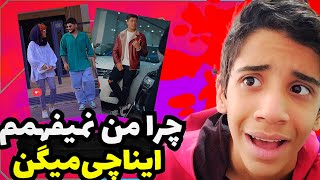 من دیگه ری اکت نمیکنم شایدم دیگه زنده نمونم 🤣😜عمو فرید مادر سگ ❌🔥