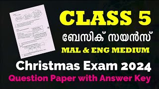 Class 5 Basic Science | Christmas Exam Question Paper with Answers - 2024 | Mal & Eng Medium