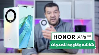 مراجعة جوال Honor x9a | أقوى شاشة مقاومة للكسر