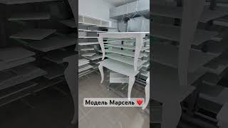 Модель Марсель ❤️