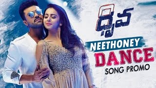 Neethoney Dance  Song Promo || Dhruva || Ram Charan, Rakul Preet, Hip Hop Tamizha, Surender Reddy