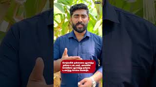 #dailykural712 #avaiarithal | #maduraisivasankarn #Therightchoicetamil