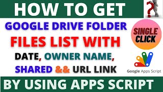 How to Get List of Files from Google Drive Folder in Hindi | Folder list in google drive