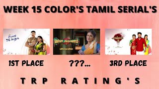 WEEK 15 COLOR'S TAMIL SERIAL'S TRP RATING'S 🔥 | COLOR'S TV | VIDEO'S WORLD | TAMIL | 2022