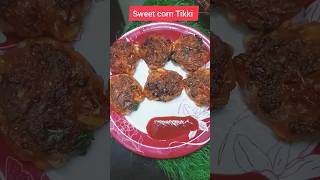 Sweet corn Tikki🌽 || Snacks recipe || #yt #shortsviral #lunchbox #snacks #sweetcorn #recipe #shorts